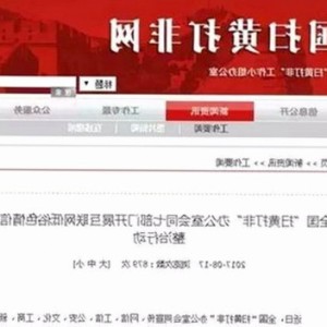 赵丽颖近期动态引发热议，背后故事逐渐浮出水面