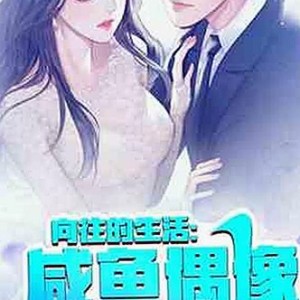 汪峰与磊妈：娱乐圈吃瓜爆料背后的真相揭秘