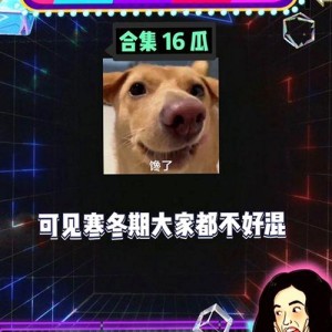 王大锤：从普通青年到网络“吃瓜王”的搞笑崛起之路