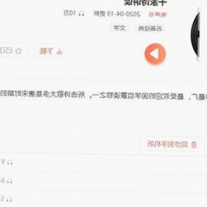 李淳罡与2021娱乐圈大事件全纪录