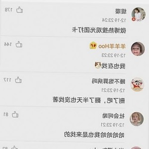 揭秘娱乐圈“吃瓜打工人”：幕后明星生活与真实情感大曝光