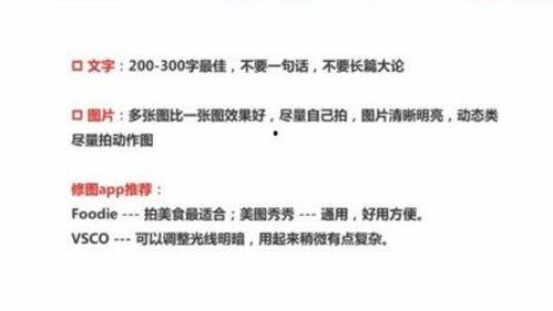 揭秘娱乐圈400页吃瓜pdf与51吃瓜官网背后的故事