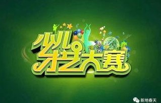 51吃瓜官网揭秘娱乐圈明星名字与吃瓜博主内幕