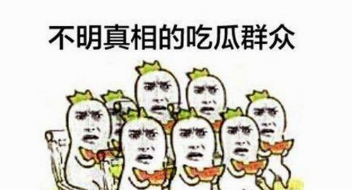 吃瓜新闻聚焦:郑业成魅力与华西环保舆论热议