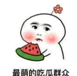 娱乐圈“吃瓜酱”现象解析:从低调入圈到责任坚守