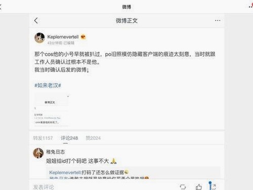 揭秘娱乐圈吃瓜影帝与背后核心人物