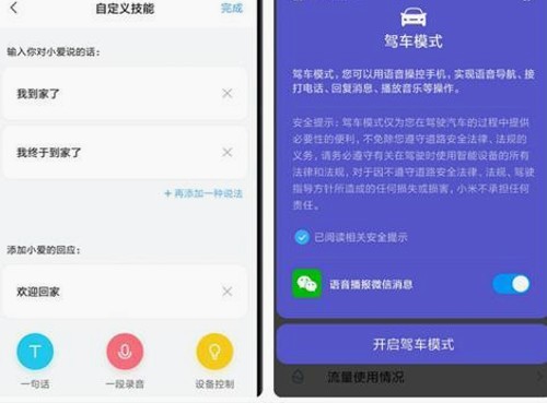 吃瓜解说者的声音密码：从网络小众到娱乐新宠的蜕变