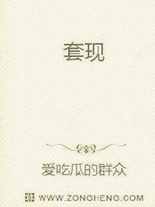 吃瓜解说者的声音密码：从网络小众到娱乐新宠的蜕变