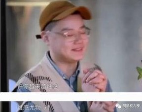 “酥饼灿”走红背后:陈灿的音乐梦想与网络人气的嬗变