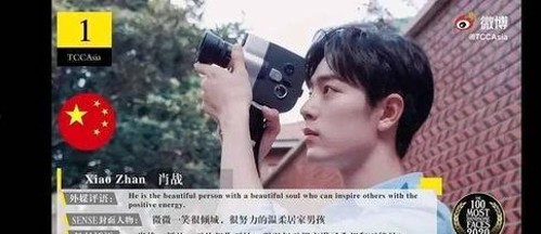 揭秘娱乐圈内幕：恋情绯闻与“娱乐吃瓜酱”现象