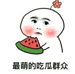 娱乐圈采耳新潮流及QQ群爆料现状分析