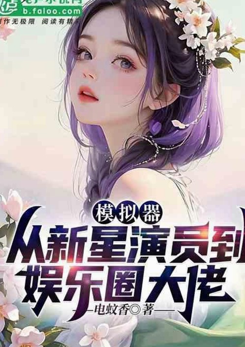 韩流明星光鲜背后：揭秘娱乐圈鲜为人知的幕后趣事🌟