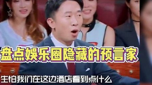 杨洋娱乐圈吃瓜日常引发热议,影帝身份下的独特视角