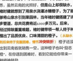 揭秘娱乐圈与学生群体的吃瓜文化现象