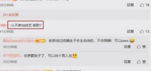 揭秘娱乐圈“吃瓜”现象：心理、社交与商业的多重驱动