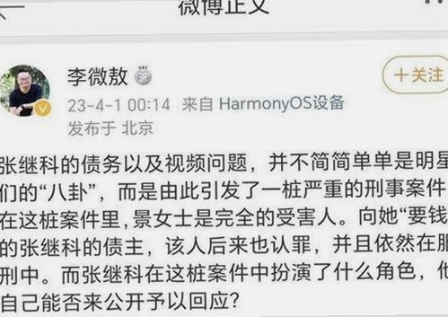 娱乐圈黑科技与八卦揭秘:从虚拟偶像到网络暴力