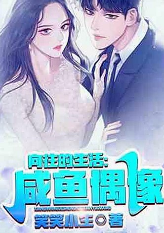 汪峰与磊妈：娱乐圈吃瓜爆料背后的真相揭秘