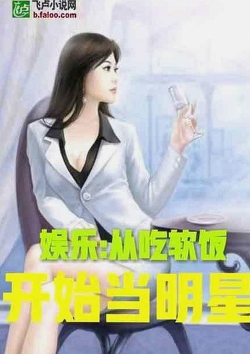 娱乐圈的“吃瓜高手”:那些在风口浪尖上的女明星们