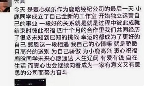 《吃瓜群众是大佬》火爆网络,普通网友逆袭成圈内大佬!