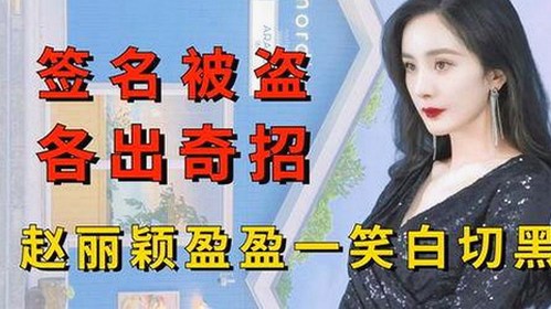 从平凡到闪耀:一位“外围”女孩的明星梦与整形蜕变之路