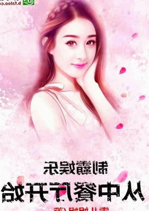 从幕后到理财：娱乐吃瓜君的多面生活揭秘