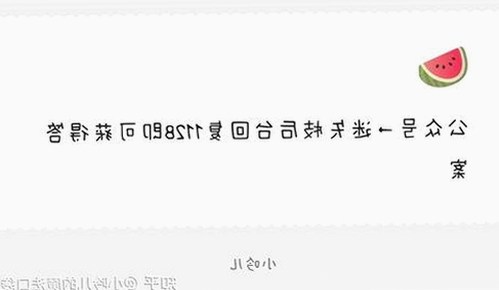 揭秘娱乐圈“吃瓜打工人”：幕后明星生活与真实情感大曝光