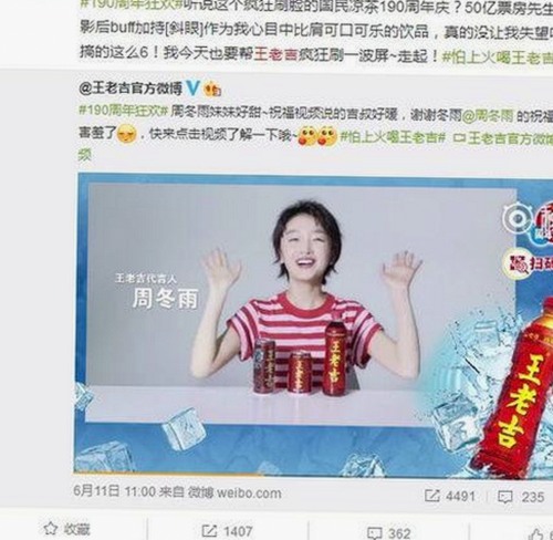 罗晋在娱乐圈的吃瓜风波：甜蜜背后隐藏的苦涩真相