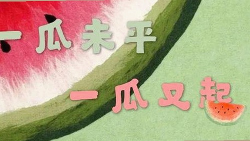 花儿姐视频风波：从内容暴露到网络热议的背后解读