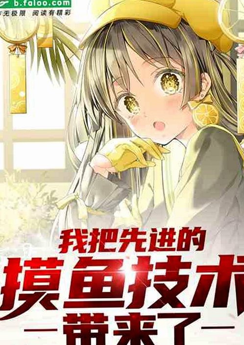 从争议到转变：她如何在风口浪尖中稳步前行？